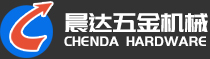 晨達(dá)五金機(jī)械